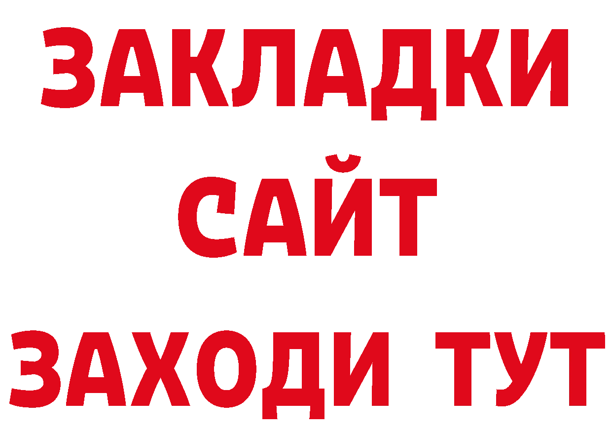 Героин гречка как зайти дарк нет блэк спрут Красновишерск