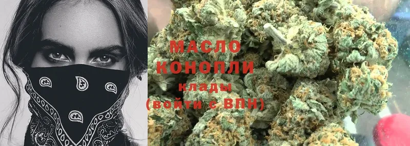 ТГК THC oil  Красновишерск 